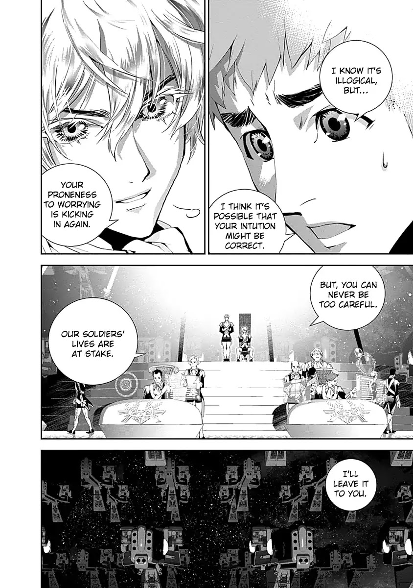 Ginga Eiyuu Densetsu (FUJISAKI Ryu) Chapter 23 page 5 - Chapter 23: Captain Yang Wen-Li - The Sixth Battle of Iserlohn, Part VI - Reinhard VS. Yang, Part II