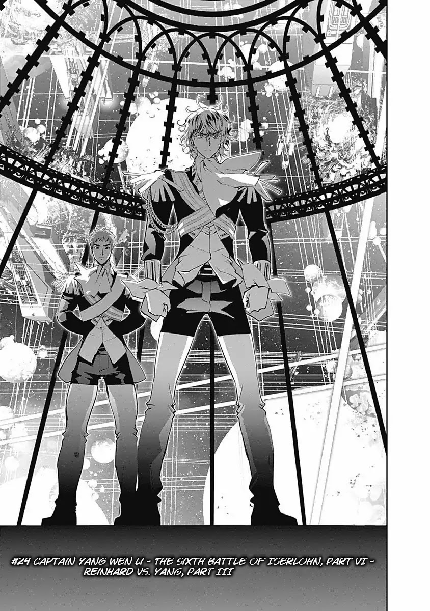 Ginga Eiyuu Densetsu (FUJISAKI Ryu) Chapter 24 page 1 - Chapter 24: Captain Yang Wen-Li - The Sixth Battle of Iserlohn, Part ...