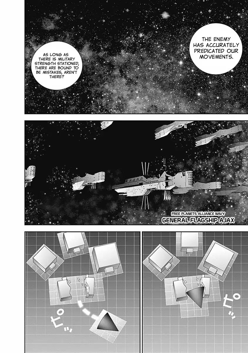 Ginga Eiyuu Densetsu (FUJISAKI Ryu) Chapter 24 page 15 - Chapter 24: Captain Yang Wen-Li - The Sixth Battle of Iserlohn, Part ...
