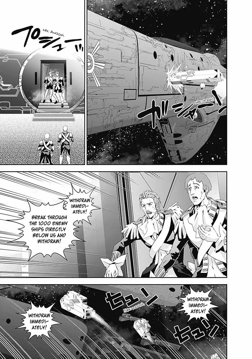 Ginga Eiyuu Densetsu (FUJISAKI Ryu) Chapter 24 page 3 - Chapter 24: Captain Yang Wen-Li - The Sixth Battle of Iserlohn, Part ...