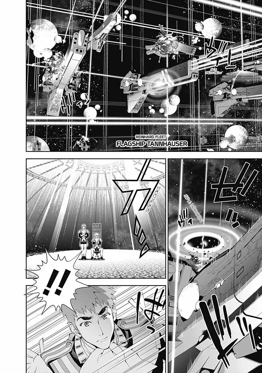 Ginga Eiyuu Densetsu (FUJISAKI Ryu) Chapter 24 page 4 - Chapter 24: Captain Yang Wen-Li - The Sixth Battle of Iserlohn, Part ...