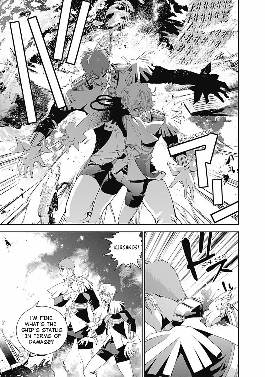 Ginga Eiyuu Densetsu (FUJISAKI Ryu) Chapter 24 page 5 - Chapter 24: Captain Yang Wen-Li - The Sixth Battle of Iserlohn, Part ...