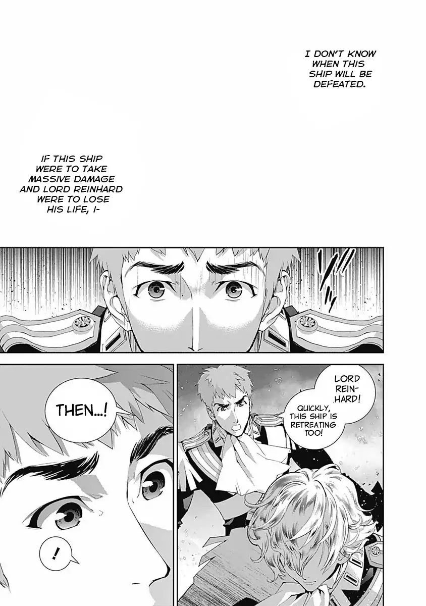 Ginga Eiyuu Densetsu (FUJISAKI Ryu) Chapter 24 page 7 - Chapter 24: Captain Yang Wen-Li - The Sixth Battle of Iserlohn, Part ...