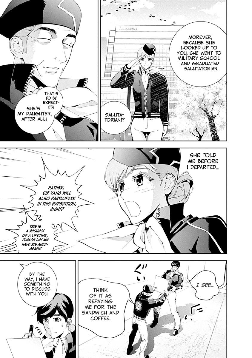 Ginga Eiyuu Densetsu (FUJISAKI Ryu) Chapter 25 page 10 - Chapter 25