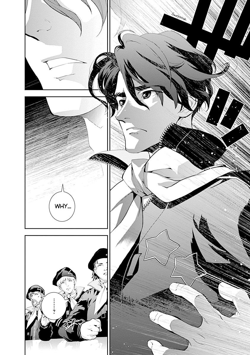 Ginga Eiyuu Densetsu (FUJISAKI Ryu) Chapter 25 page 13 - Chapter 25