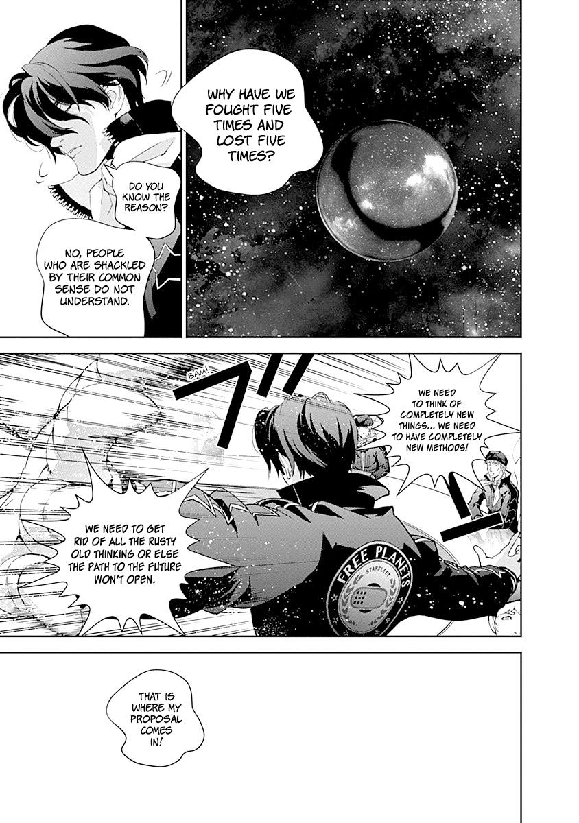 Ginga Eiyuu Densetsu (FUJISAKI Ryu) Chapter 25 page 14 - Chapter 25