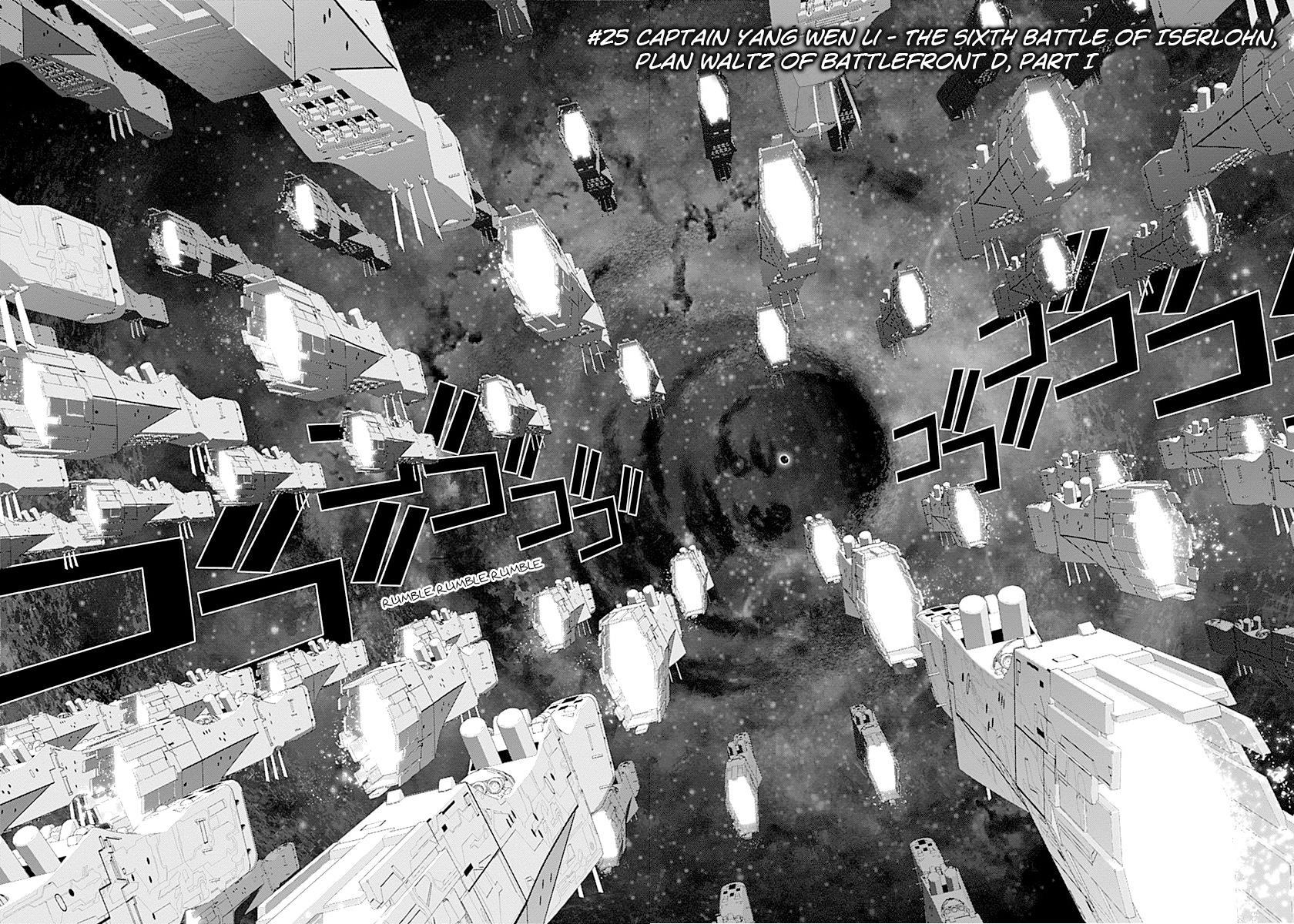 Ginga Eiyuu Densetsu (FUJISAKI Ryu) Chapter 25 page 2 - Chapter 25