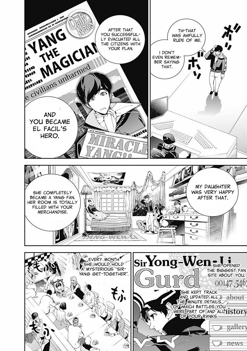 Ginga Eiyuu Densetsu (FUJISAKI Ryu) Chapter 25 page 9 - Chapter 25