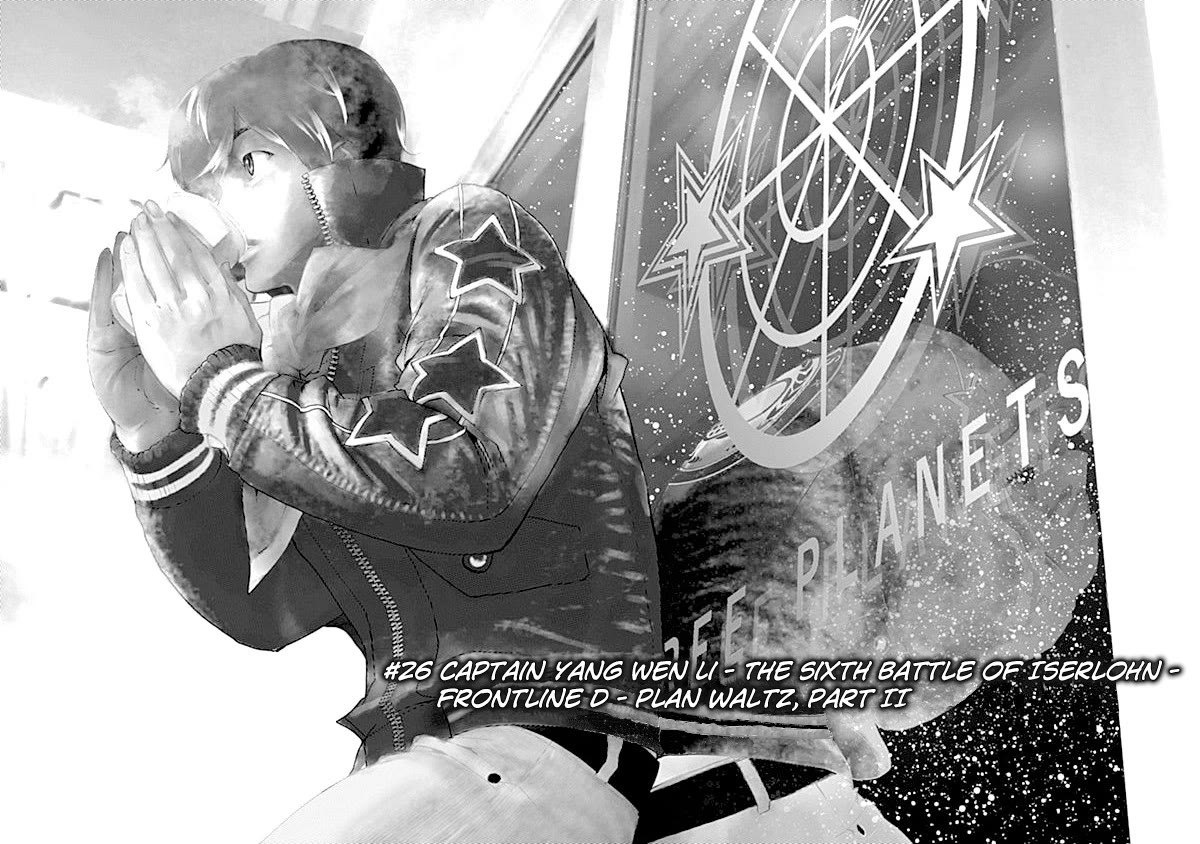 Ginga Eiyuu Densetsu (FUJISAKI Ryu) Chapter 26 page 1 - Chapter 26: Captain Yang Wen-Li - The Sixth Battle of Iserlohn - Frontline D - Plan Waltz, Part II