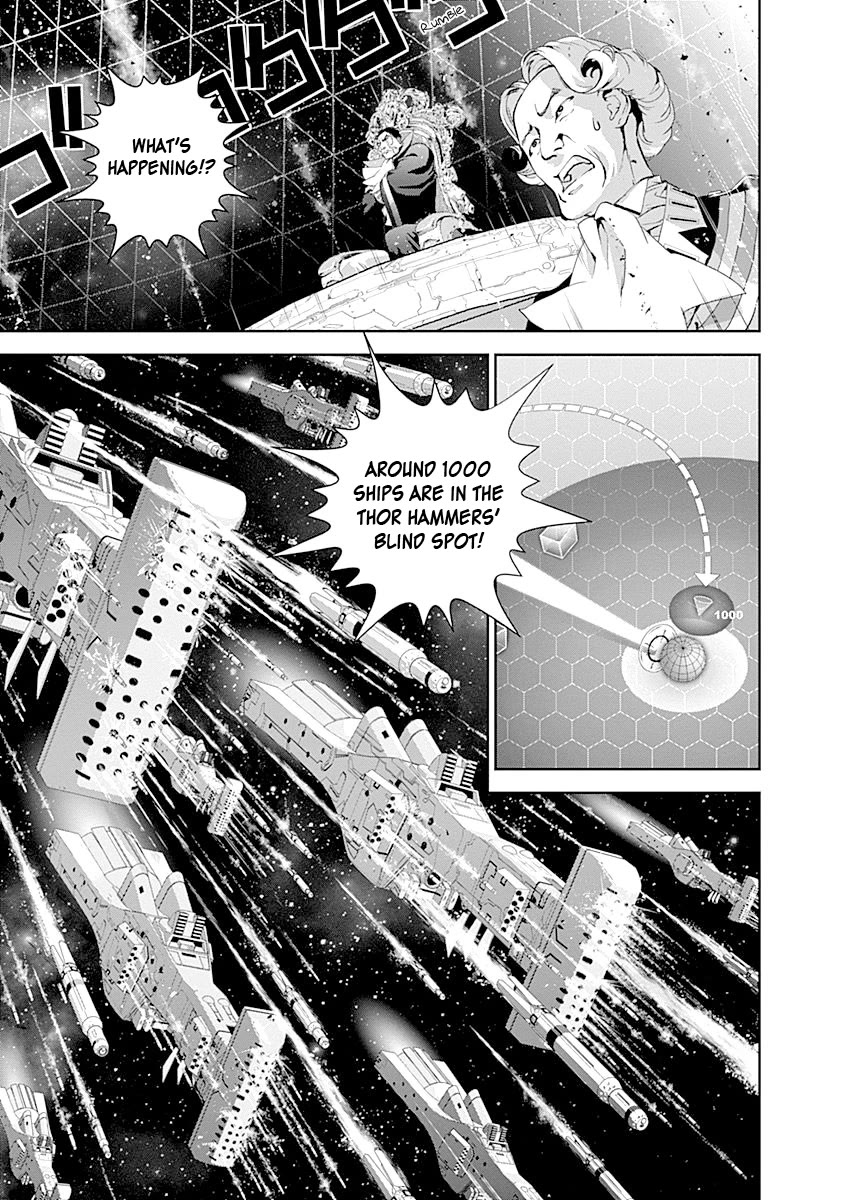 Ginga Eiyuu Densetsu (FUJISAKI Ryu) Chapter 26 page 13 - Chapter 26: Captain Yang Wen-Li - The Sixth Battle of Iserlohn - Frontline D - Plan Waltz, Part II