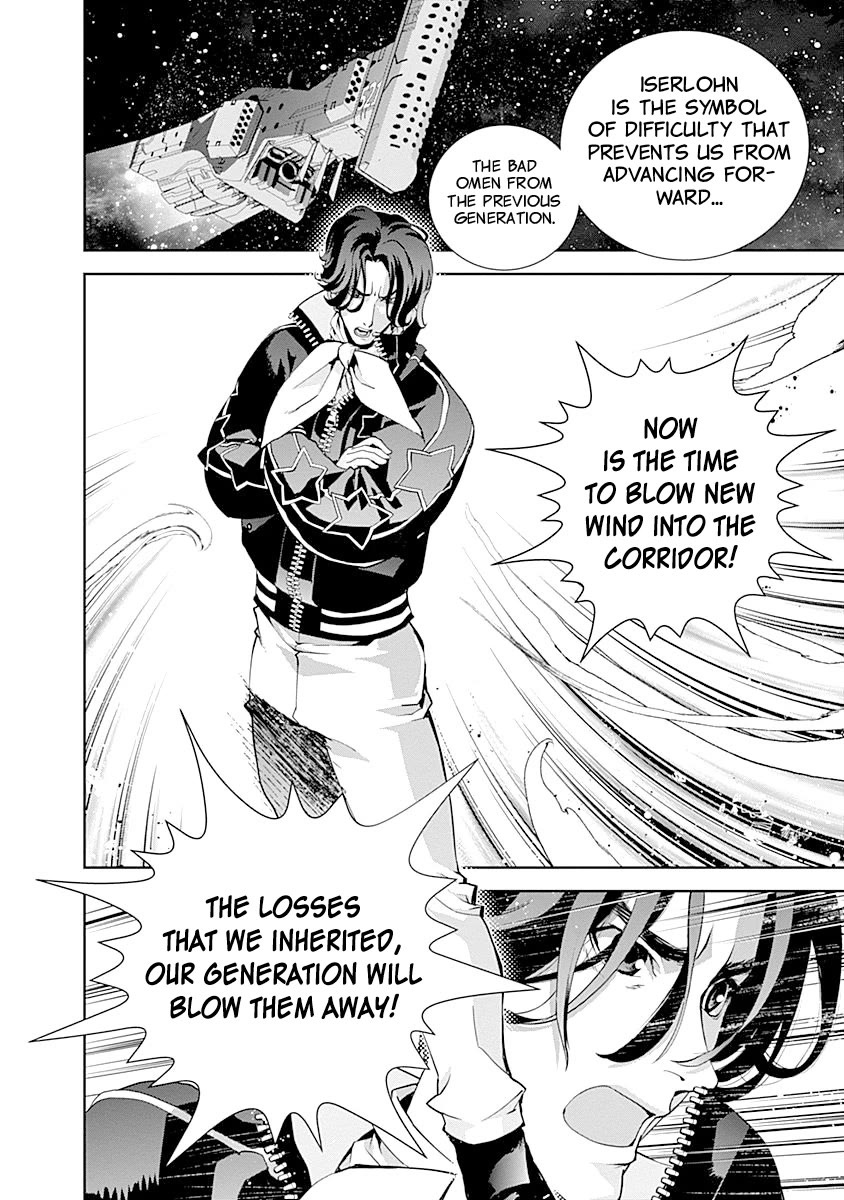 Ginga Eiyuu Densetsu (FUJISAKI Ryu) Chapter 26 page 14 - Chapter 26: Captain Yang Wen-Li - The Sixth Battle of Iserlohn - Frontline D - Plan Waltz, Part II