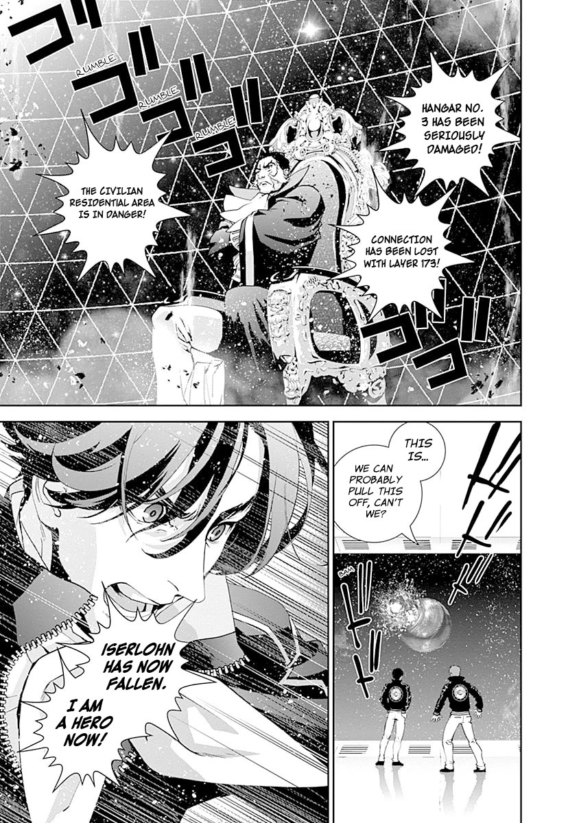 Ginga Eiyuu Densetsu (FUJISAKI Ryu) Chapter 26 page 17 - Chapter 26: Captain Yang Wen-Li - The Sixth Battle of Iserlohn - Frontline D - Plan Waltz, Part II