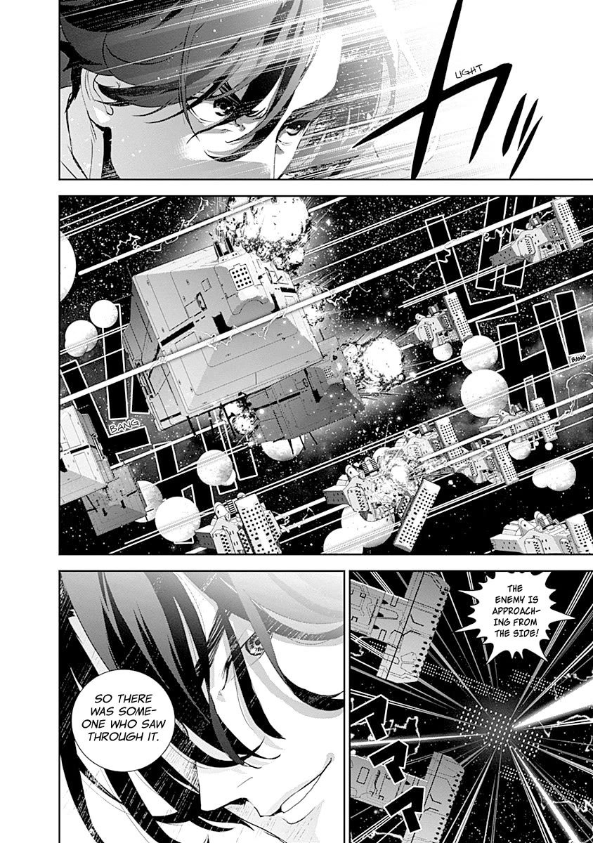 Ginga Eiyuu Densetsu (FUJISAKI Ryu) Chapter 26 page 18 - Chapter 26: Captain Yang Wen-Li - The Sixth Battle of Iserlohn - Frontline D - Plan Waltz, Part II