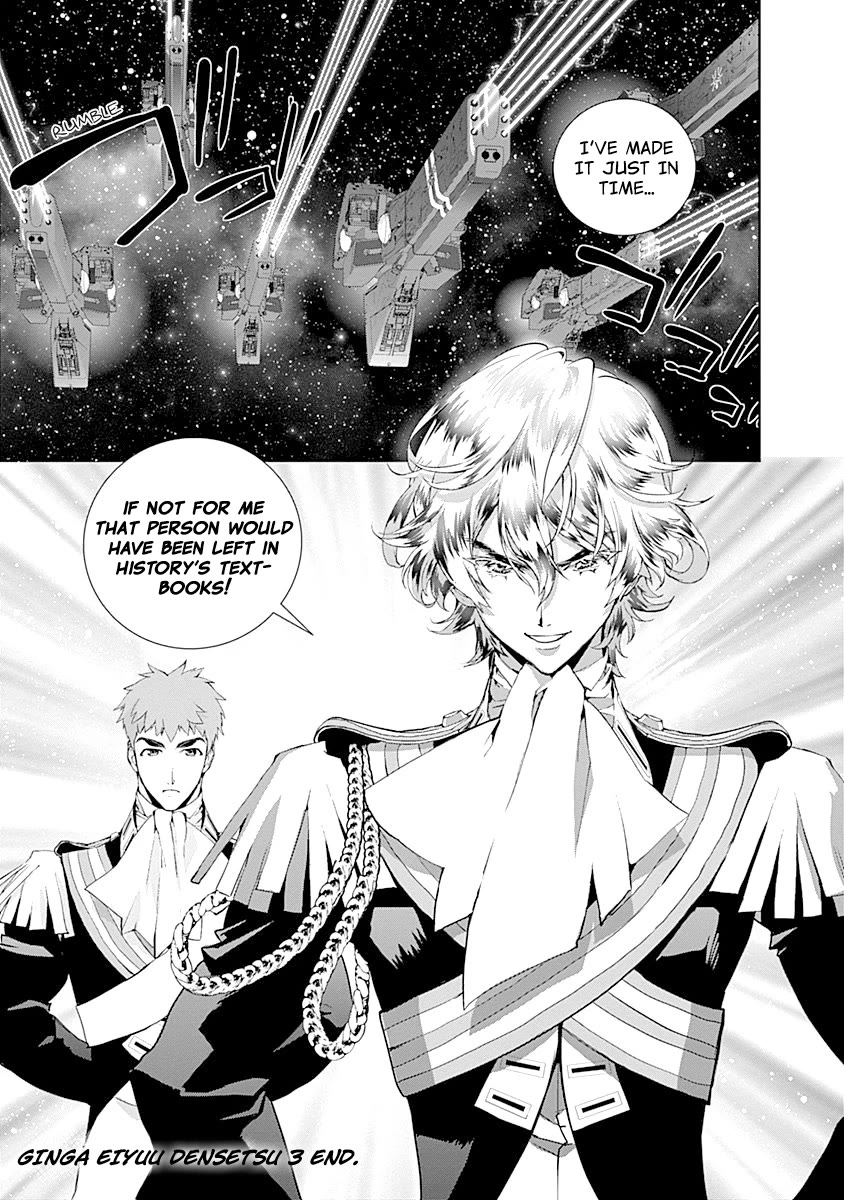 Ginga Eiyuu Densetsu (FUJISAKI Ryu) Chapter 26 page 19 - Chapter 26: Captain Yang Wen-Li - The Sixth Battle of Iserlohn - Frontline D - Plan Waltz, Part II