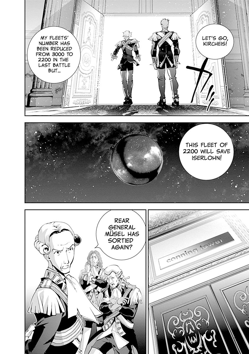 Ginga Eiyuu Densetsu (FUJISAKI Ryu) Chapter 26 page 5 - Chapter 26: Captain Yang Wen-Li - The Sixth Battle of Iserlohn - Frontline D - Plan Waltz, Part II