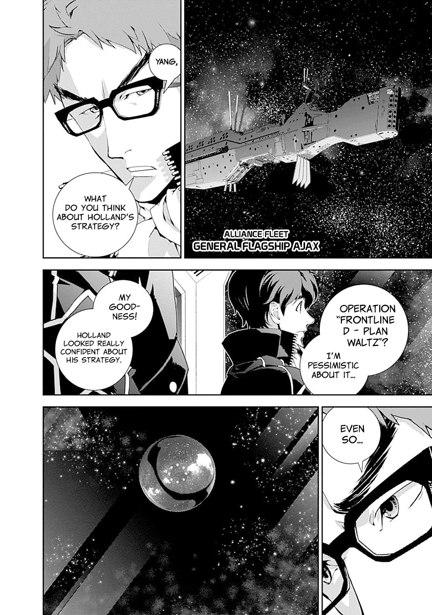 Ginga Eiyuu Densetsu (FUJISAKI Ryu) Chapter 26 page 8 - Chapter 26: Captain Yang Wen-Li - The Sixth Battle of Iserlohn - Frontline D - Plan Waltz, Part II