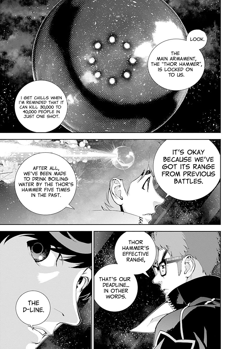 Ginga Eiyuu Densetsu (FUJISAKI Ryu) Chapter 26 page 9 - Chapter 26: Captain Yang Wen-Li - The Sixth Battle of Iserlohn - Frontline D - Plan Waltz, Part II