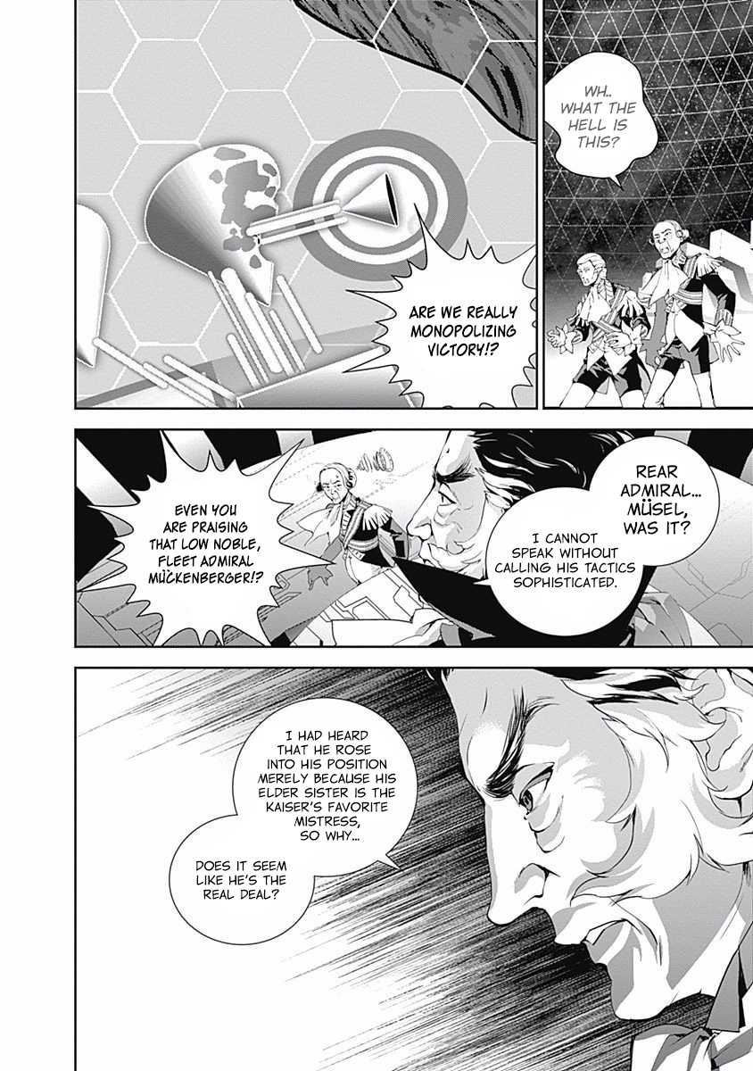 Ginga Eiyuu Densetsu (FUJISAKI Ryu) Chapter 27 page 12 - Chapter 27: Captain Yang Wen-Li - The Sixth Battle of Iserlohn - Frontline D - Plan Waltz, Part III