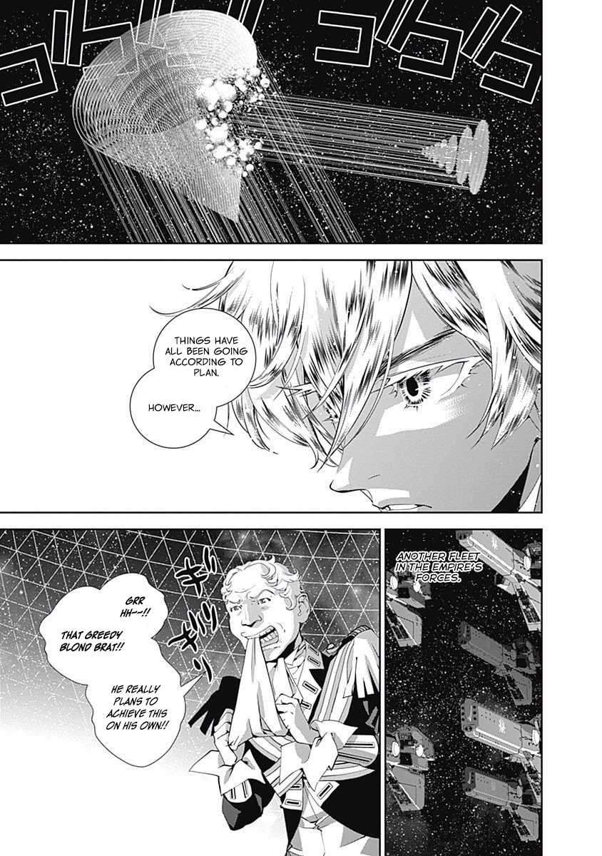 Ginga Eiyuu Densetsu (FUJISAKI Ryu) Chapter 27 page 13 - Chapter 27: Captain Yang Wen-Li - The Sixth Battle of Iserlohn - Frontline D - Plan Waltz, Part III