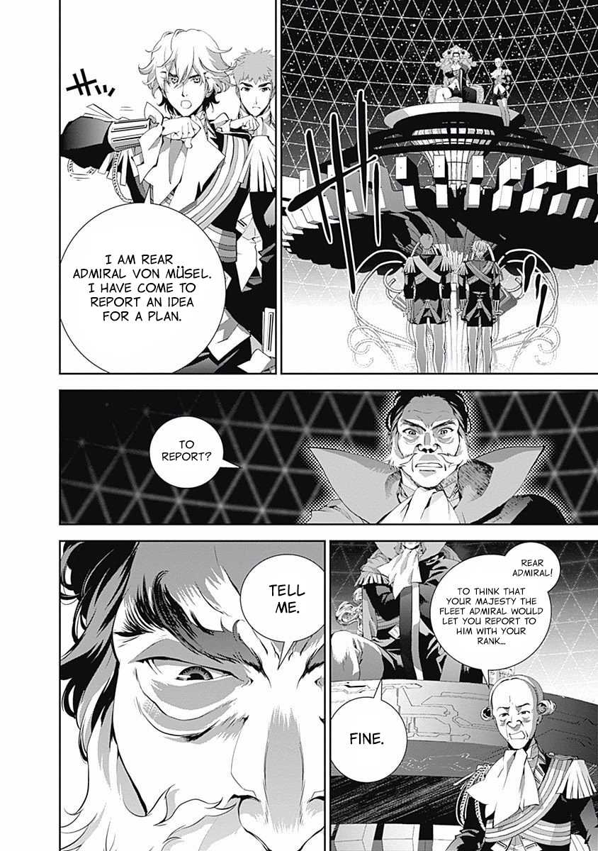 Ginga Eiyuu Densetsu (FUJISAKI Ryu) Chapter 27 page 16 - Chapter 27: Captain Yang Wen-Li - The Sixth Battle of Iserlohn - Frontline D - Plan Waltz, Part III