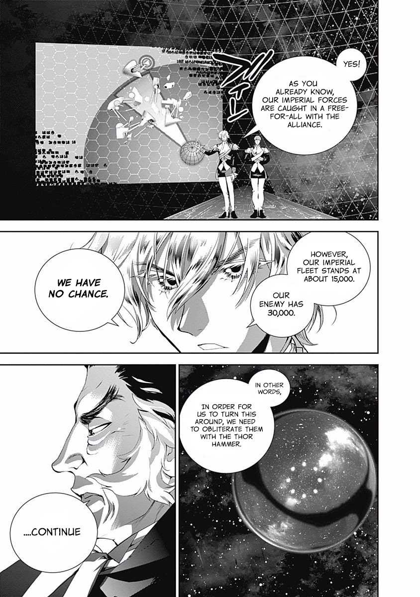 Ginga Eiyuu Densetsu (FUJISAKI Ryu) Chapter 27 page 17 - Chapter 27: Captain Yang Wen-Li - The Sixth Battle of Iserlohn - Frontline D - Plan Waltz, Part III