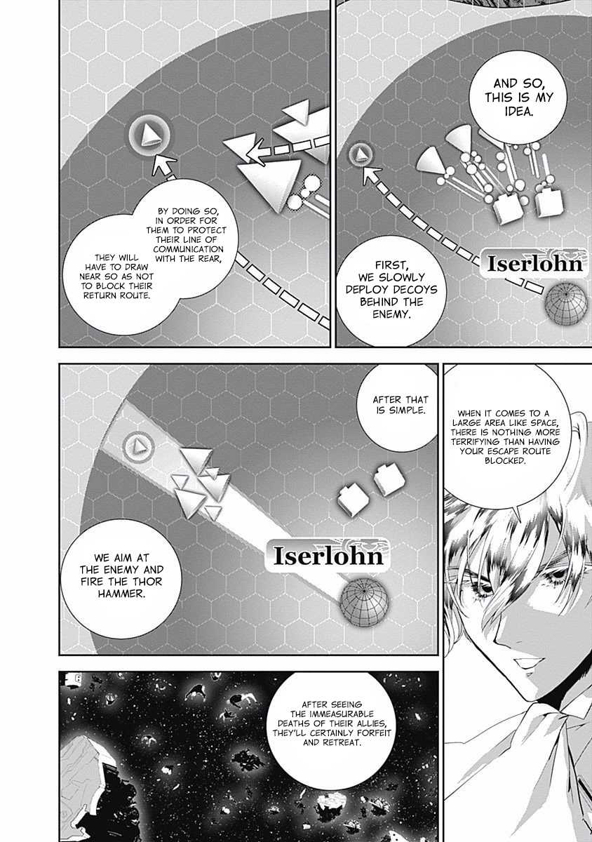 Ginga Eiyuu Densetsu (FUJISAKI Ryu) Chapter 27 page 18 - Chapter 27: Captain Yang Wen-Li - The Sixth Battle of Iserlohn - Frontline D - Plan Waltz, Part III