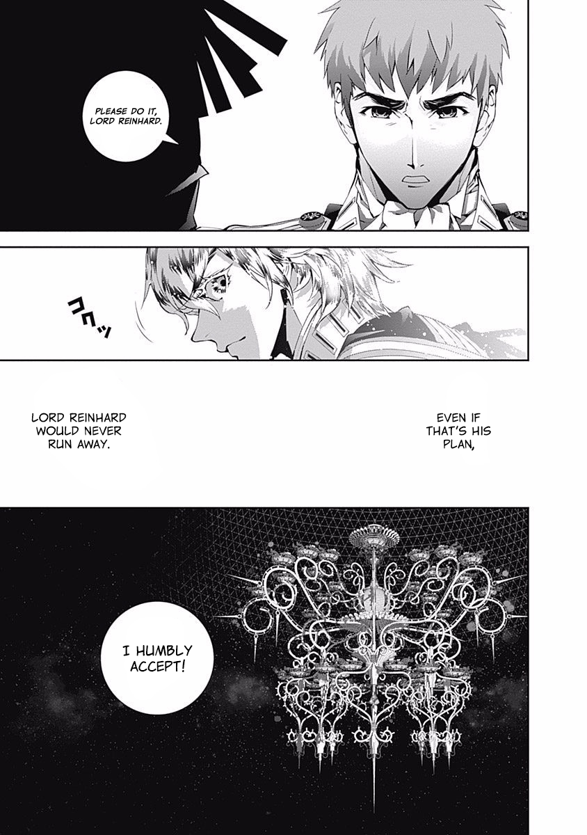 Ginga Eiyuu Densetsu (FUJISAKI Ryu) Chapter 27 page 21 - Chapter 27: Captain Yang Wen-Li - The Sixth Battle of Iserlohn - Frontline D - Plan Waltz, Part III