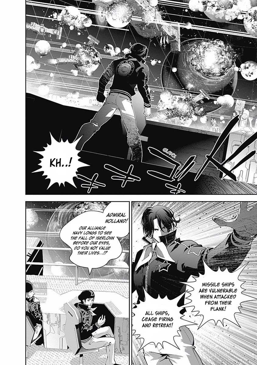Ginga Eiyuu Densetsu (FUJISAKI Ryu) Chapter 27 page 6 - Chapter 27: Captain Yang Wen-Li - The Sixth Battle of Iserlohn - Frontline D - Plan Waltz, Part III