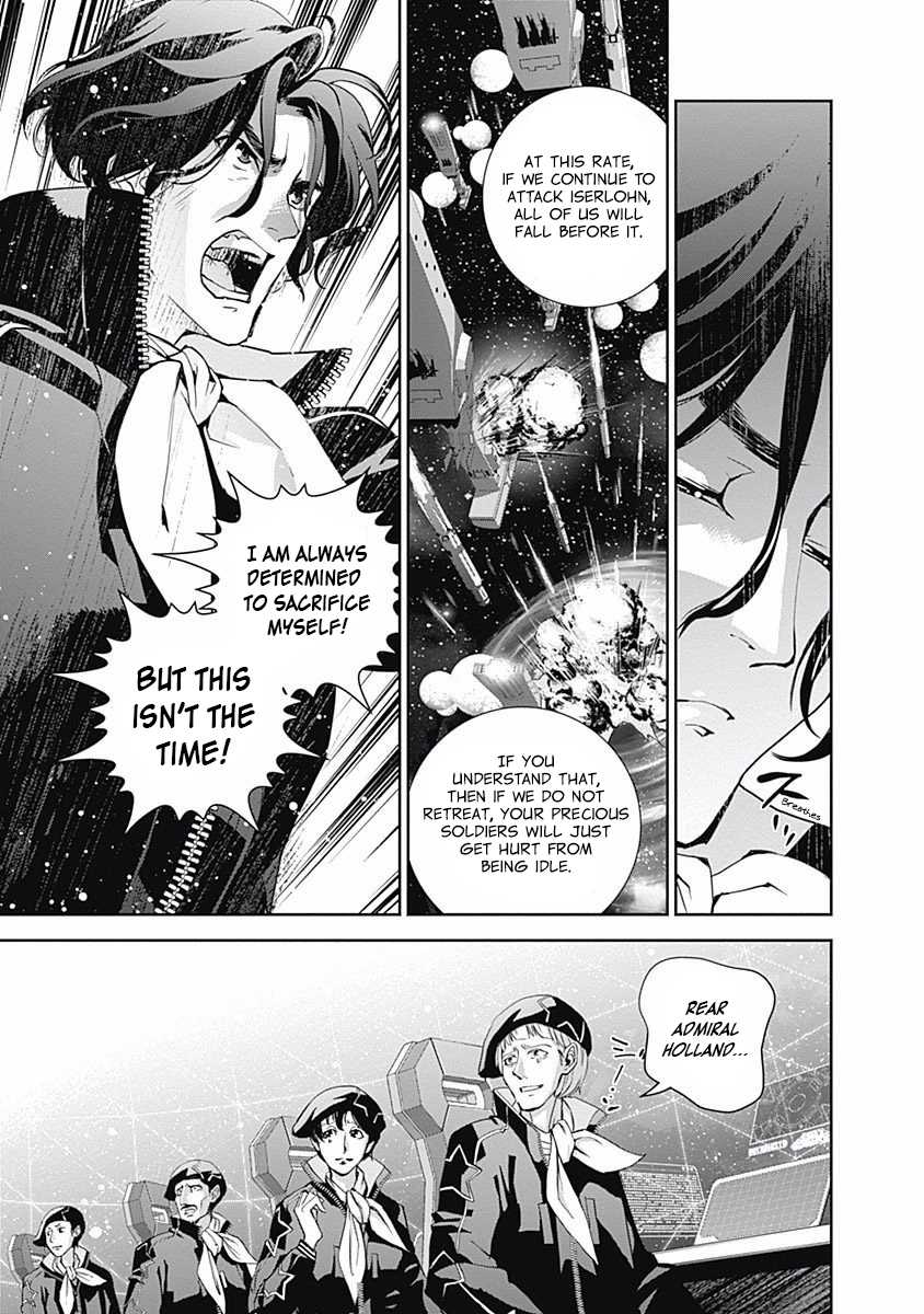 Ginga Eiyuu Densetsu (FUJISAKI Ryu) Chapter 27 page 7 - Chapter 27: Captain Yang Wen-Li - The Sixth Battle of Iserlohn - Frontline D - Plan Waltz, Part III