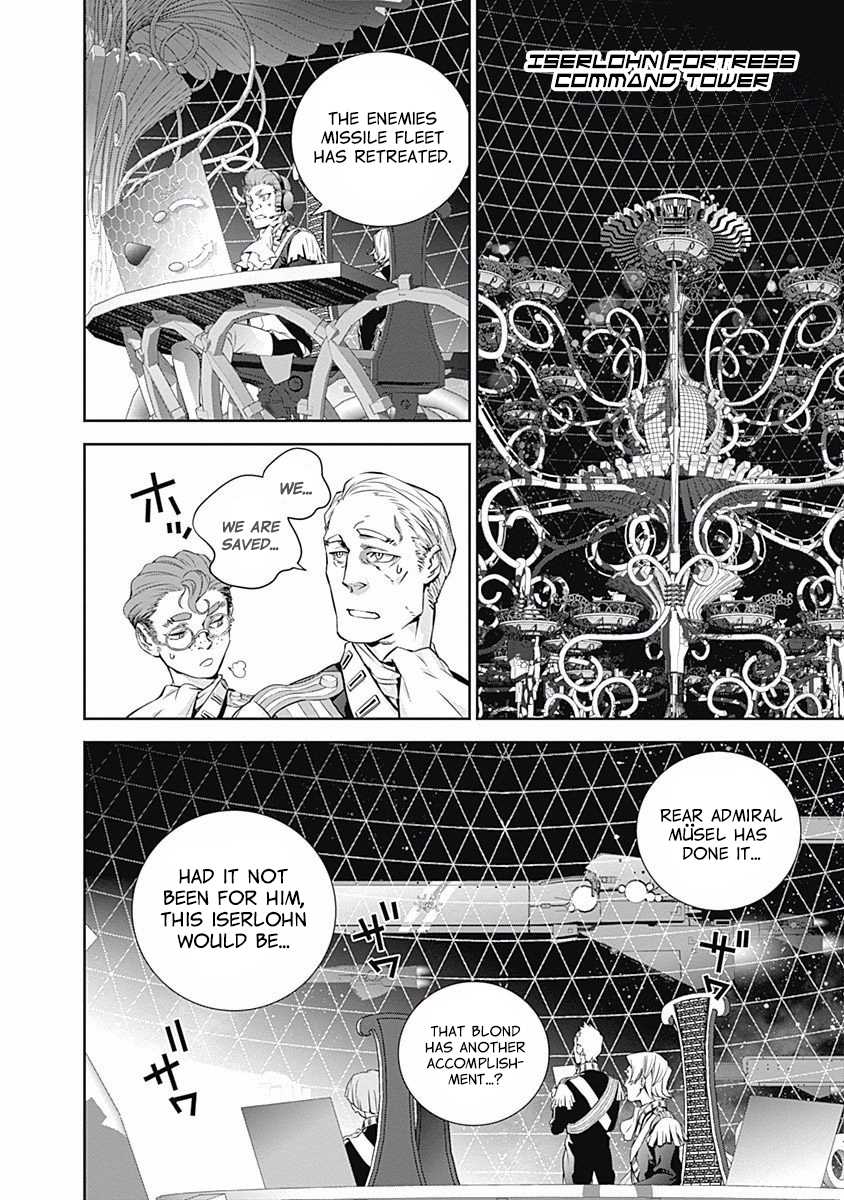 Ginga Eiyuu Densetsu (FUJISAKI Ryu) Chapter 27 page 8 - Chapter 27: Captain Yang Wen-Li - The Sixth Battle of Iserlohn - Frontline D - Plan Waltz, Part III