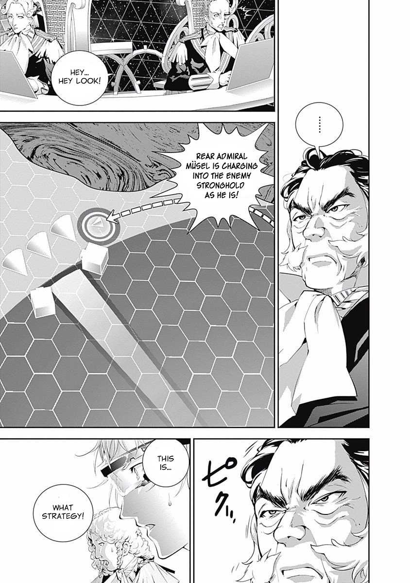 Ginga Eiyuu Densetsu (FUJISAKI Ryu) Chapter 27 page 9 - Chapter 27: Captain Yang Wen-Li - The Sixth Battle of Iserlohn - Frontline D - Plan Waltz, Part III