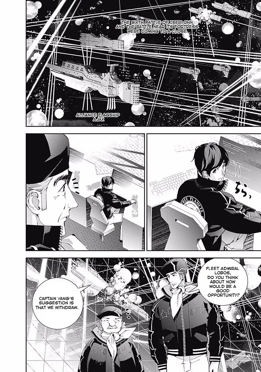 Ginga Eiyuu Densetsu (FUJISAKI Ryu) Chapter 28 page 2 - Chapter 28: Captain Yang Wen-li - The Sixth Battle of Iserlohn : Thor Hammer