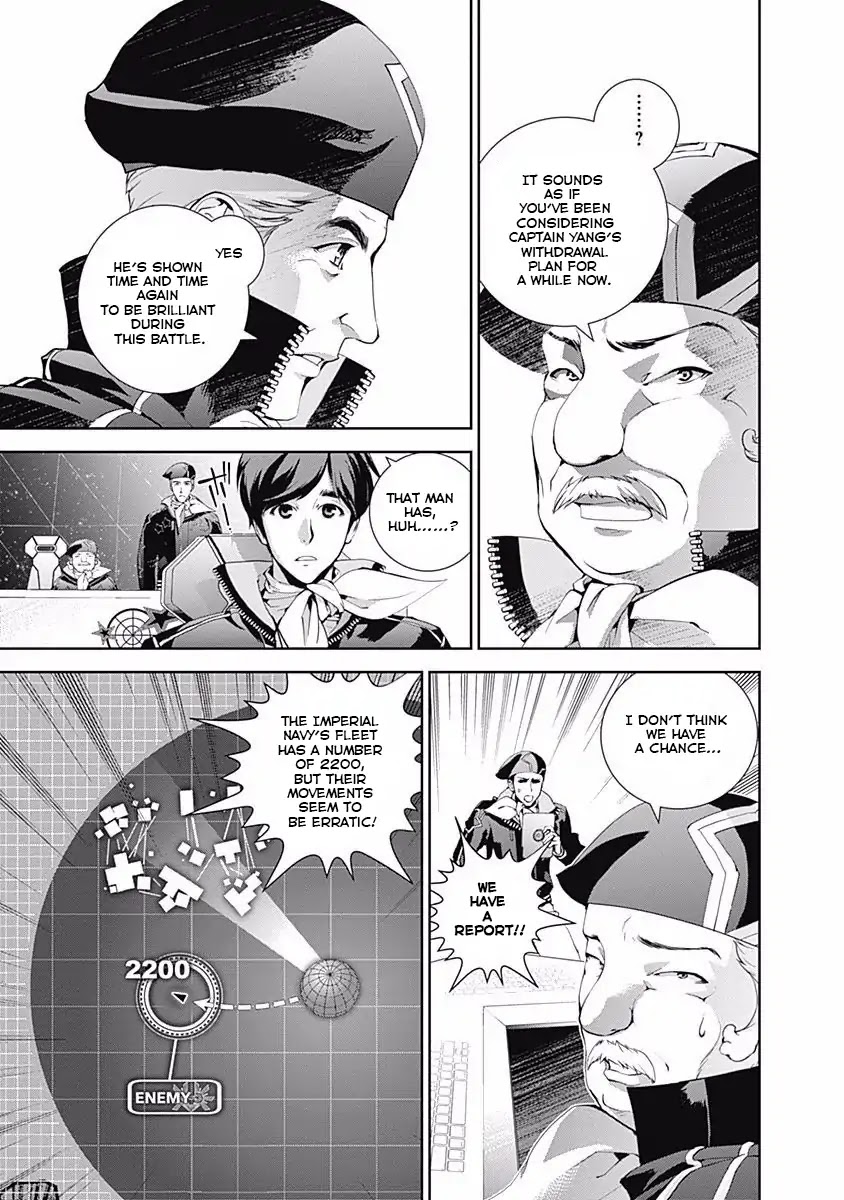 Ginga Eiyuu Densetsu (FUJISAKI Ryu) Chapter 28 page 3 - Chapter 28: Captain Yang Wen-li - The Sixth Battle of Iserlohn : Thor Hammer