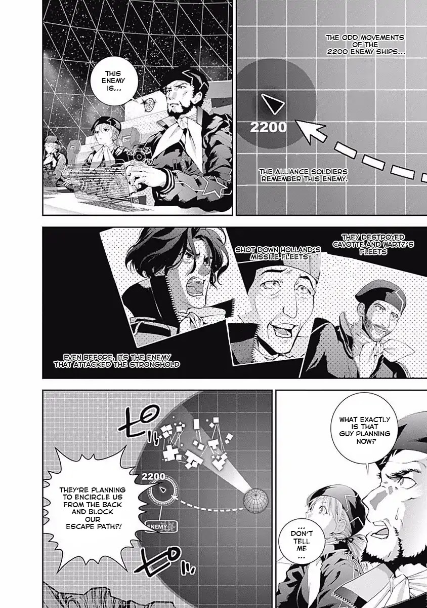 Ginga Eiyuu Densetsu (FUJISAKI Ryu) Chapter 28 page 4 - Chapter 28: Captain Yang Wen-li - The Sixth Battle of Iserlohn : Thor Hammer