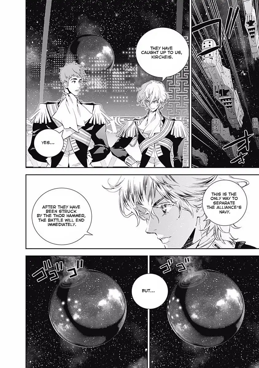 Ginga Eiyuu Densetsu (FUJISAKI Ryu) Chapter 28 page 6 - Chapter 28: Captain Yang Wen-li - The Sixth Battle of Iserlohn : Thor Hammer