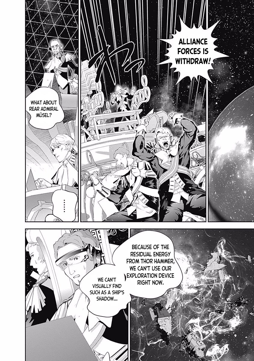 Ginga Eiyuu Densetsu (FUJISAKI Ryu) Chapter 29 page 11 - Chapter 29: Captain Yang Wen-li - The Sixth Battle of Iserlohn: Conclusion