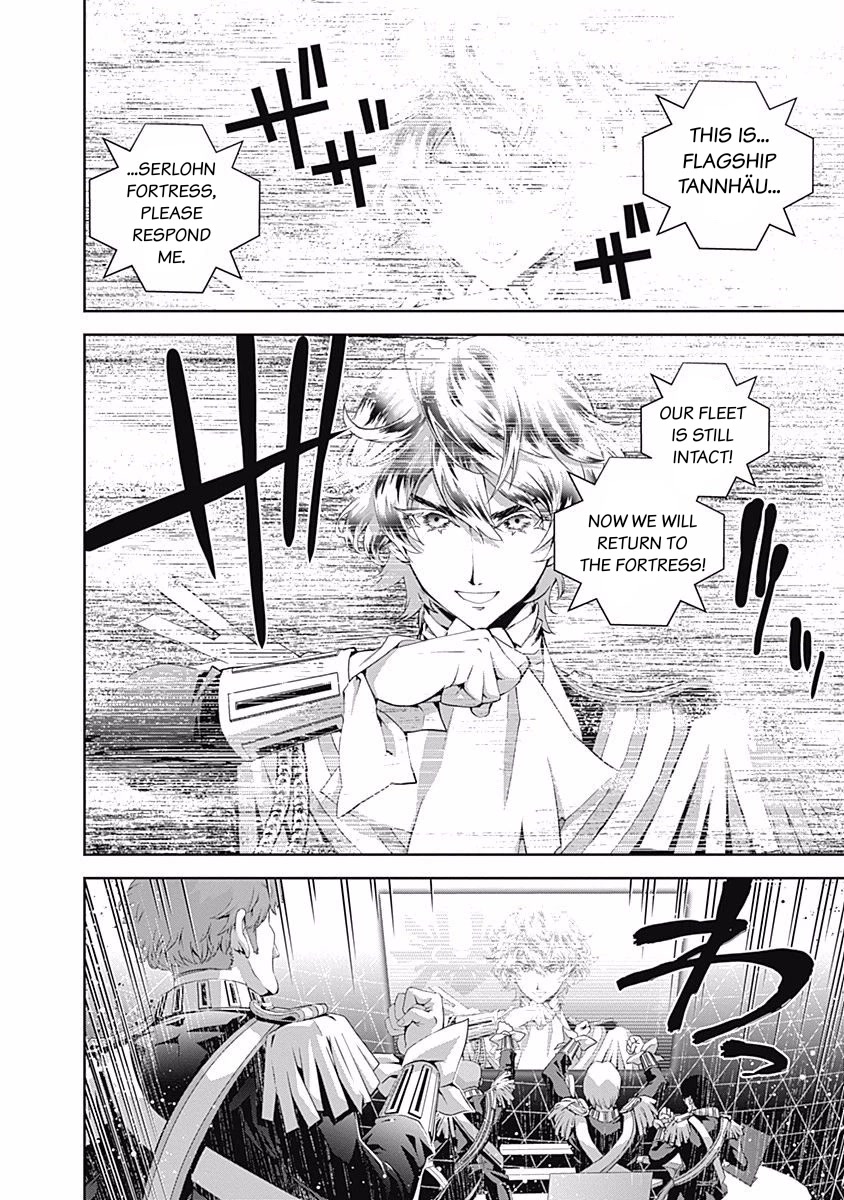 Ginga Eiyuu Densetsu (FUJISAKI Ryu) Chapter 29 page 13 - Chapter 29: Captain Yang Wen-li - The Sixth Battle of Iserlohn: Conclusion