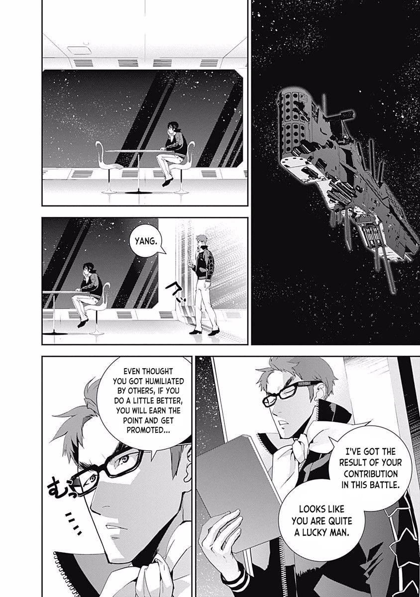 Ginga Eiyuu Densetsu (FUJISAKI Ryu) Chapter 29 page 15 - Chapter 29: Captain Yang Wen-li - The Sixth Battle of Iserlohn: Conclusion