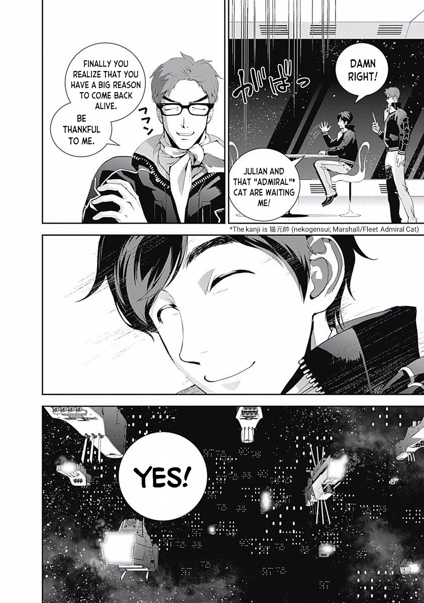 Ginga Eiyuu Densetsu (FUJISAKI Ryu) Chapter 29 page 17 - Chapter 29: Captain Yang Wen-li - The Sixth Battle of Iserlohn: Conclusion