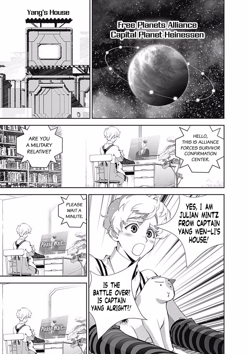 Ginga Eiyuu Densetsu (FUJISAKI Ryu) Chapter 29 page 18 - Chapter 29: Captain Yang Wen-li - The Sixth Battle of Iserlohn: Conclusion