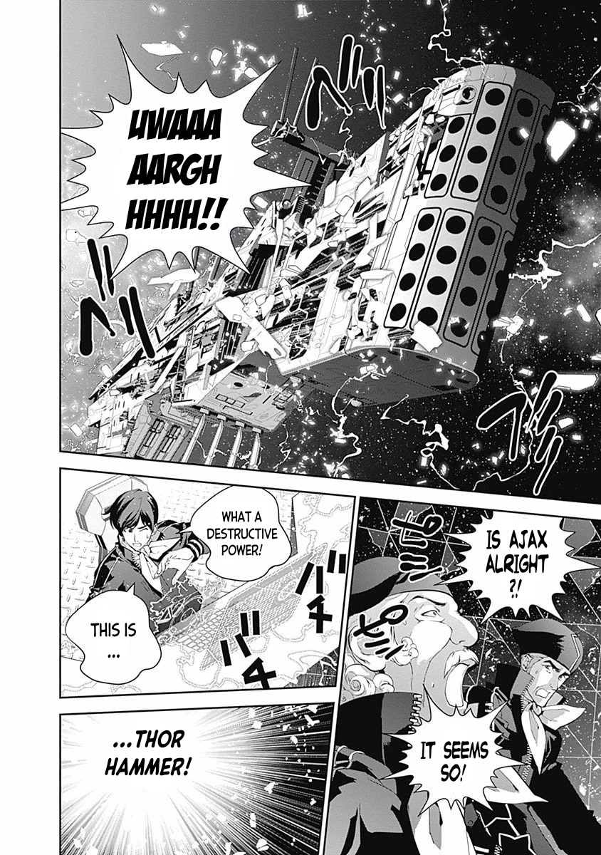 Ginga Eiyuu Densetsu (FUJISAKI Ryu) Chapter 29 page 7 - Chapter 29: Captain Yang Wen-li - The Sixth Battle of Iserlohn: Conclusion