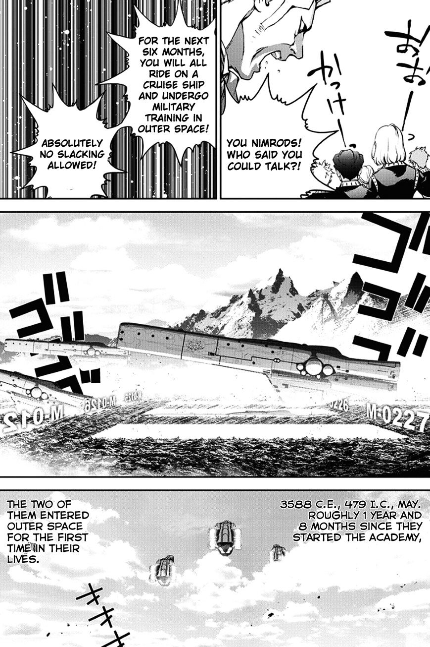 Ginga Eiyuu Densetsu (FUJISAKI Ryu) Chapter 3 page 13 - Chapter 3 : The Officer Academy Years of Reinhard von MÃ¼sel