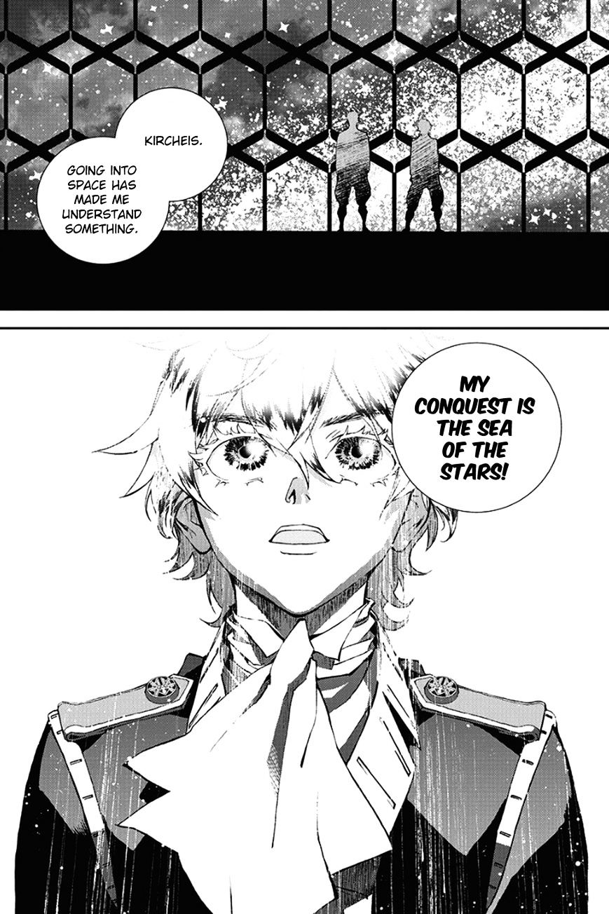 Ginga Eiyuu Densetsu (FUJISAKI Ryu) Chapter 3 page 17 - Chapter 3 : The Officer Academy Years of Reinhard von MÃ¼sel