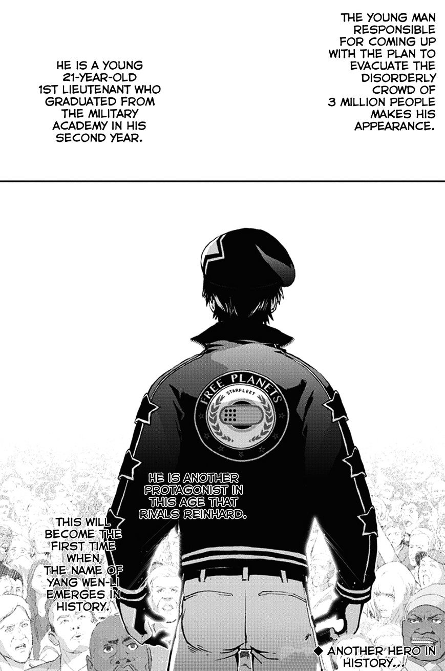 Ginga Eiyuu Densetsu (FUJISAKI Ryu) Chapter 3 page 20 - Chapter 3 : The Officer Academy Years of Reinhard von MÃ¼sel