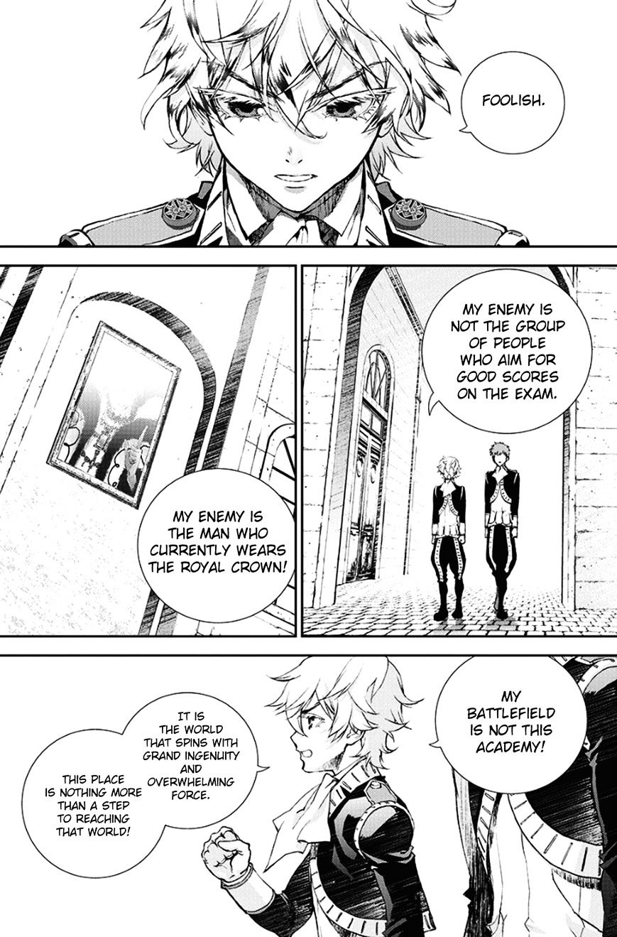 Ginga Eiyuu Densetsu (FUJISAKI Ryu) Chapter 3 page 8 - Chapter 3 : The Officer Academy Years of Reinhard von MÃ¼sel