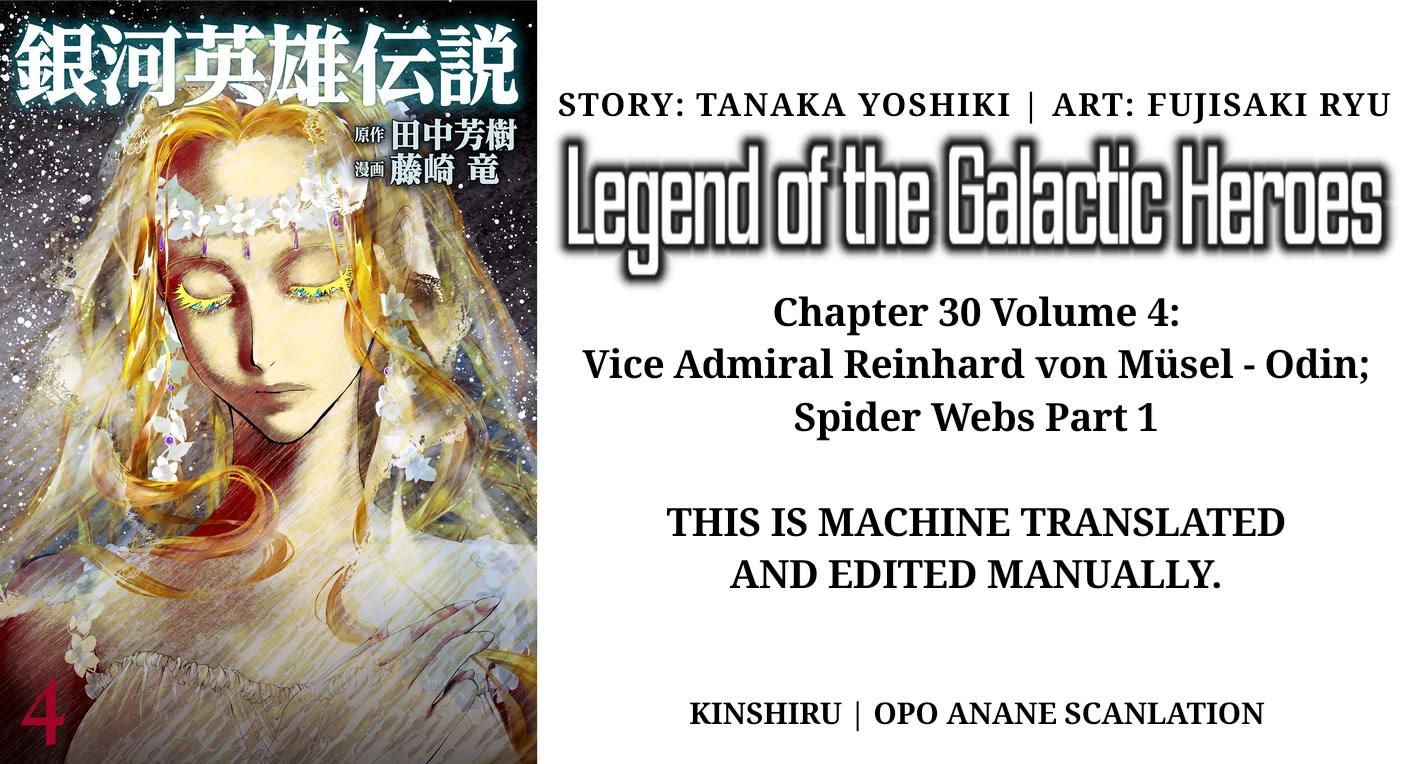 Ginga Eiyuu Densetsu (FUJISAKI Ryu) Chapter 30 page 1 - Chapter 30: Vice Admiral Reinhard von Müsel - Odin; Spider Webs Part 1