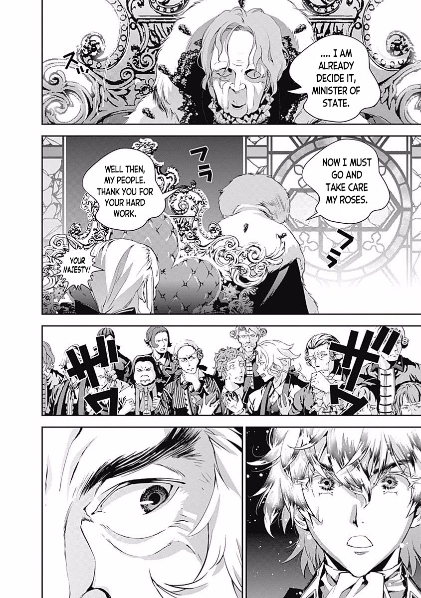 Ginga Eiyuu Densetsu (FUJISAKI Ryu) Chapter 30 page 11 - Chapter 30: Vice Admiral Reinhard von Müsel - Odin; Spider Webs Part 1
