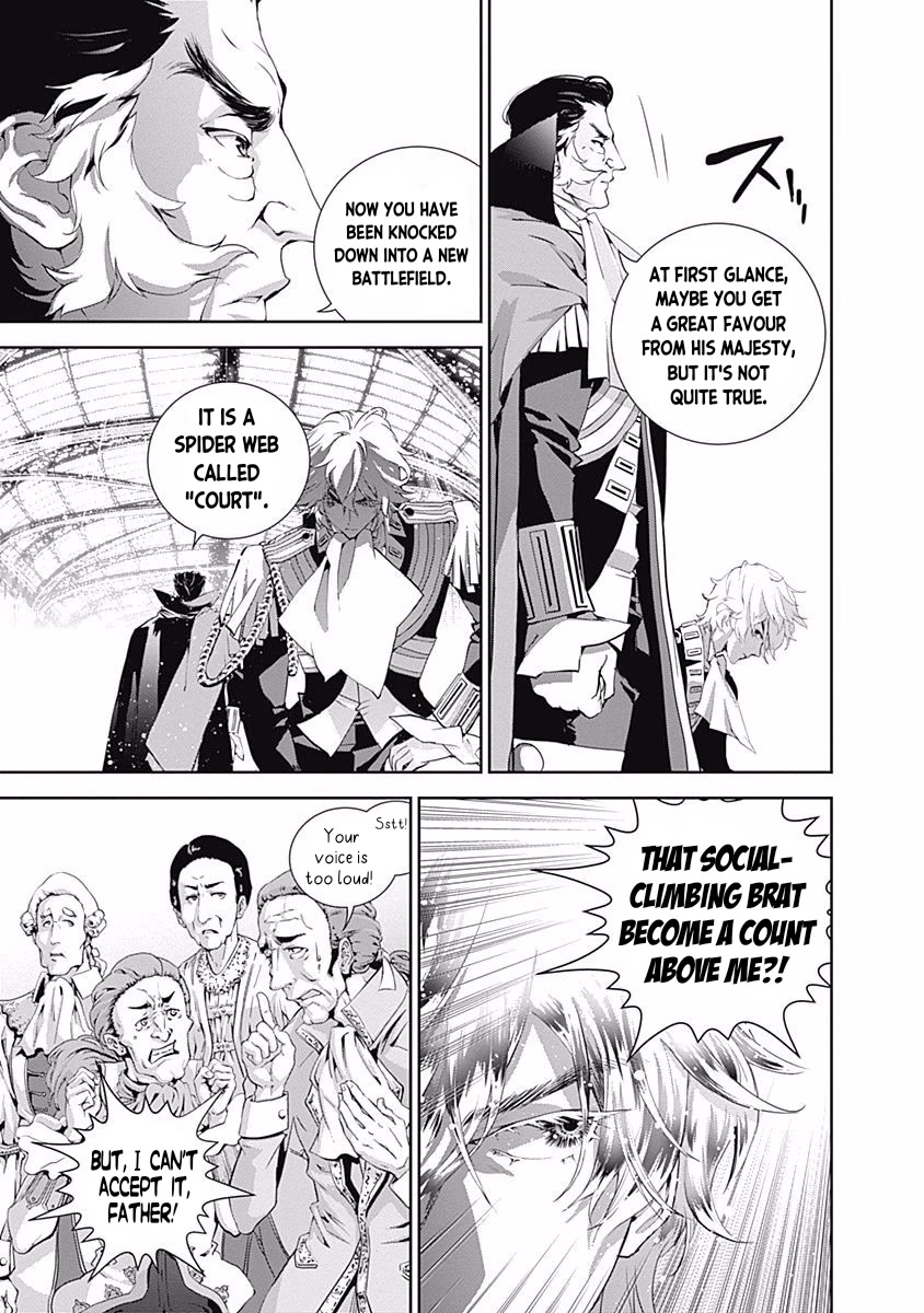 Ginga Eiyuu Densetsu (FUJISAKI Ryu) Chapter 30 page 12 - Chapter 30: Vice Admiral Reinhard von Müsel - Odin; Spider Webs Part 1