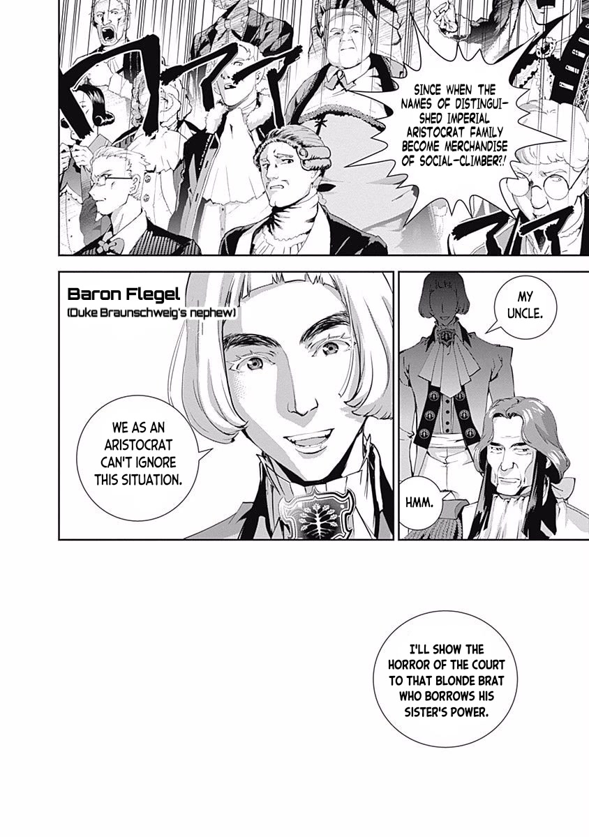 Ginga Eiyuu Densetsu (FUJISAKI Ryu) Chapter 30 page 13 - Chapter 30: Vice Admiral Reinhard von Müsel - Odin; Spider Webs Part 1
