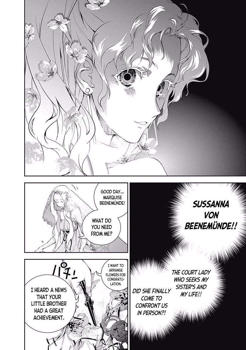 Ginga Eiyuu Densetsu (FUJISAKI Ryu) Chapter 30 page 19 - Chapter 30: Vice Admiral Reinhard von Müsel - Odin; Spider Webs Part 1